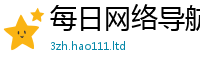 新奥2025年天天开好彩或2025年天天彩资料大全图片